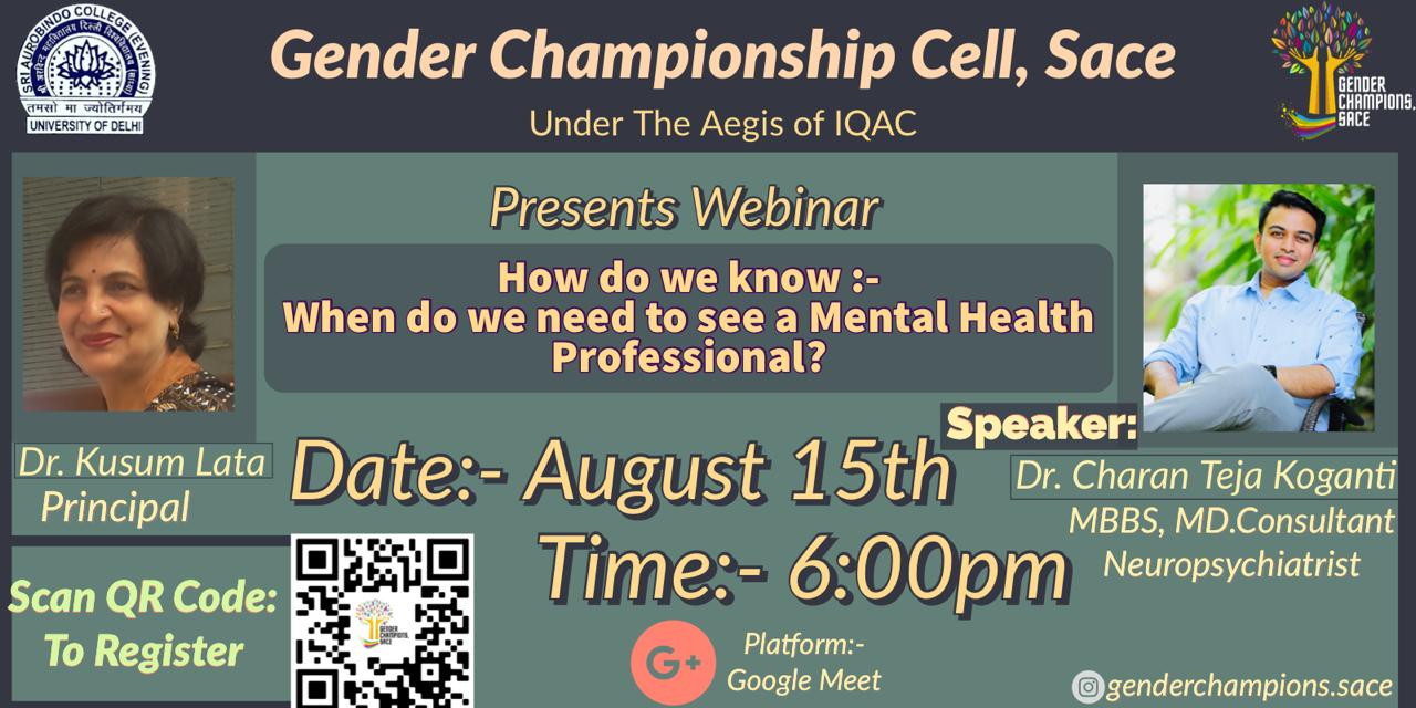 Gender Championship Cell 2021
